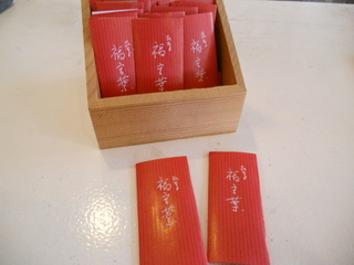 DSCN4922.JPG