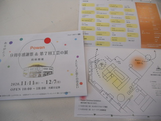 DSCN7232.JPG