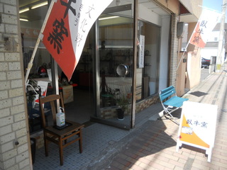 DSCN7668.JPG