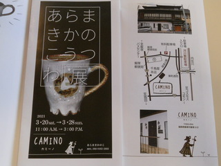 DSCN7743.jpg